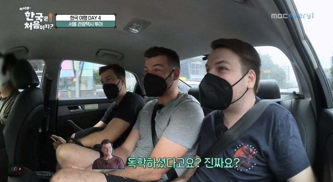 [어서와한국은처음이지] 영어 독학하신 택시기사님을 만나 뜻밖의 가이드투어를 하게 된 뉴질랜드 형제들 | 인스티즈