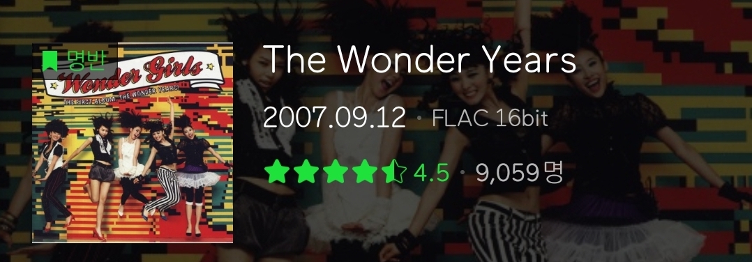 07년생 데뷔에 다들 놀라는 이유.jpg | 인스티즈