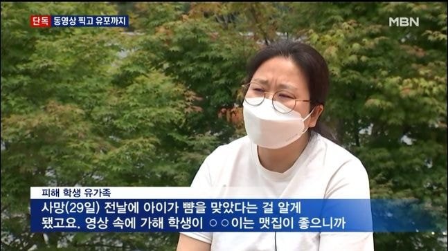 (짤놀람주의) 극단적 선택을 한 고등학생 발인 하루 전날 아들 친구의 부모가 장례식장에 찾아와 보여준 두개의 동영상 | 인스티즈