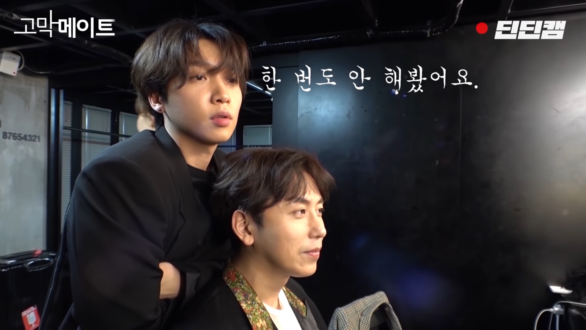 등산 좋아하는 정세운 | 인스티즈