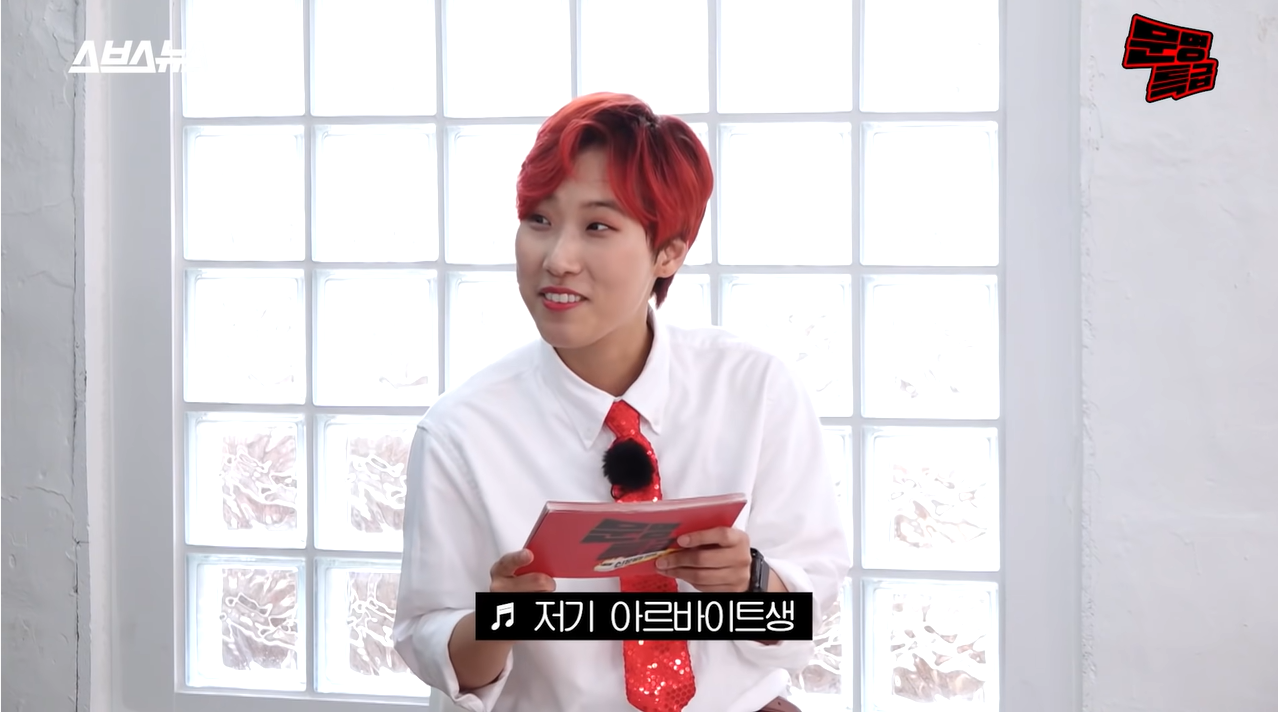 [문명특급] 친구야.. 저기 아르바이트생 너네 누나야? 혹시 남자친구 있어? | 인스티즈