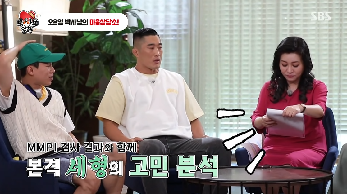 먹는 것에 집착하는 행동 (feat.집사부일체) | 인스티즈