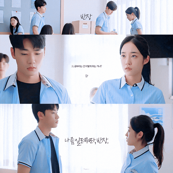 [일타스캔들] 더 끌리는 남주는? 다정한 모범생 단짝친구 vs 운동부출신 공부젬병 무서운친구 | 인스티즈