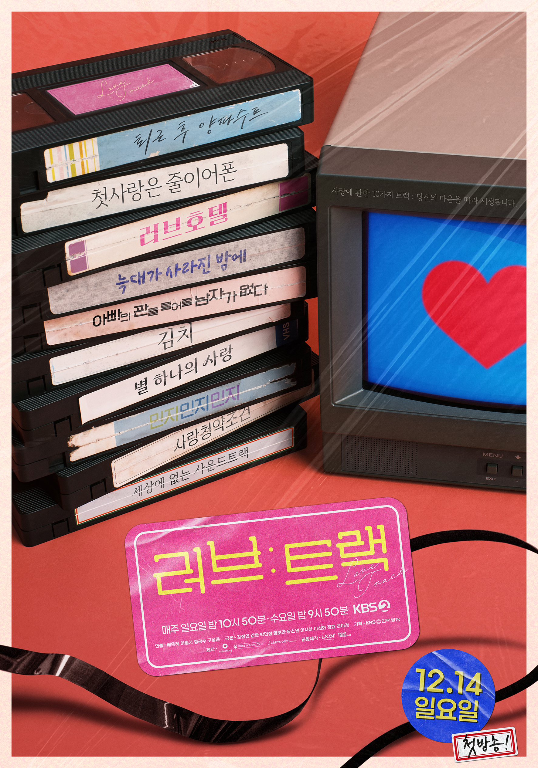 오랜만에 차기작 3개 거의 동시에 나오는 배우.jpg | 인스티즈