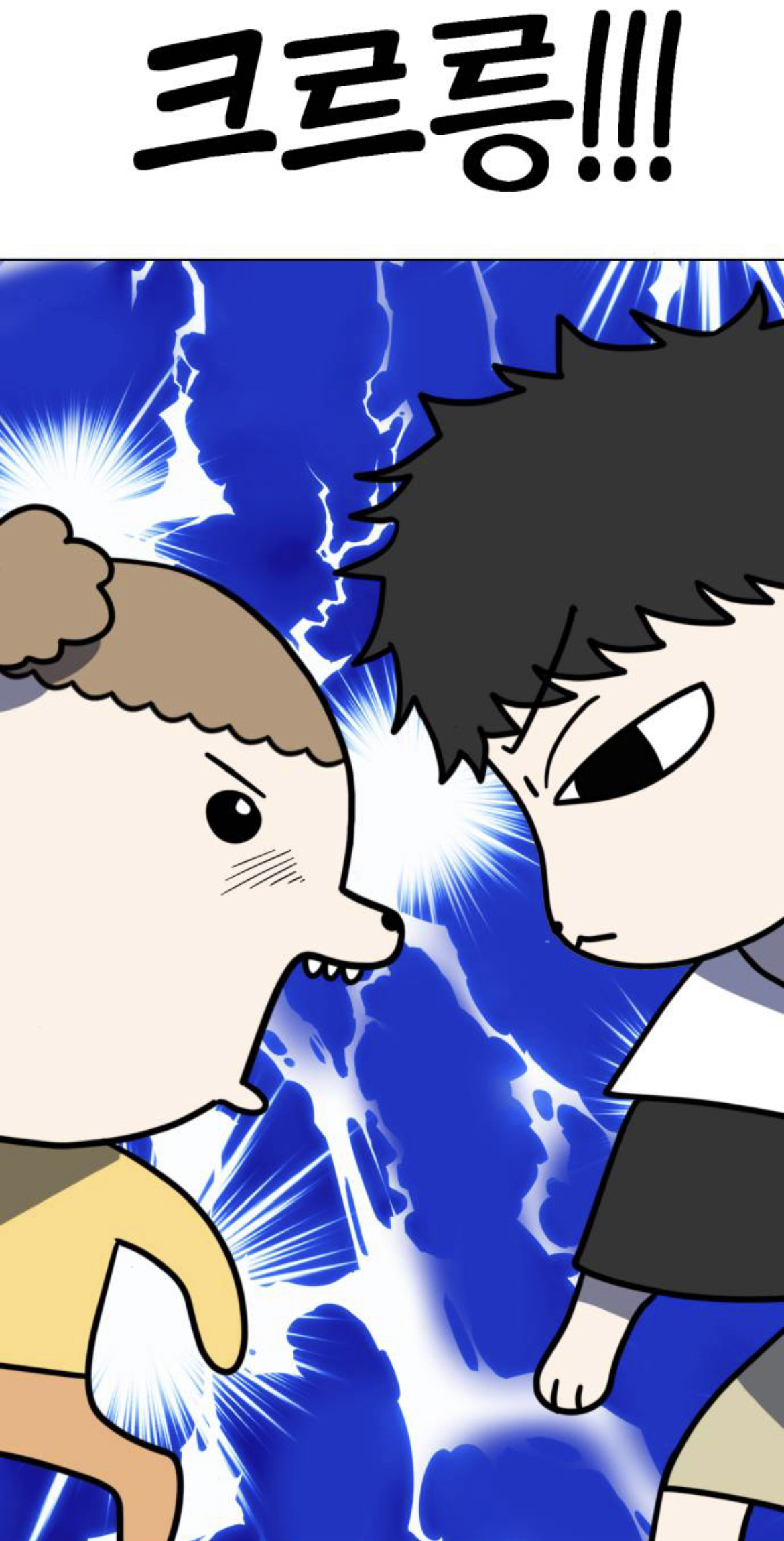 언니 내가 오늘 유치원에 갔는데 유치원에서 고양이를 본거 같아 걔도 나처럼 사람이 됐나봐 대박임! | 인스티즈