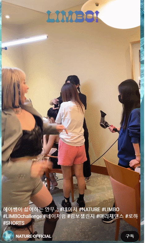 헤어쌤들 미치게한다는 아이돌 안무...gif | 인스티즈