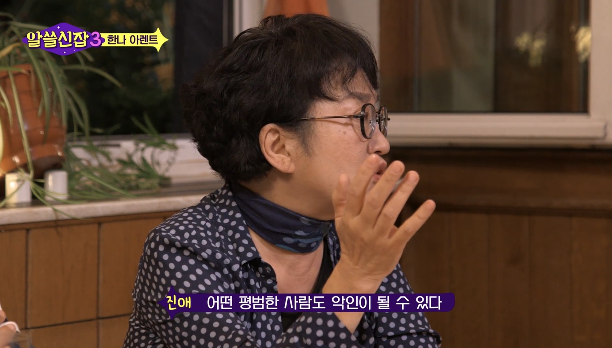 스스로 사고하지 않는 사람은 악(惡)이다 | 인스티즈