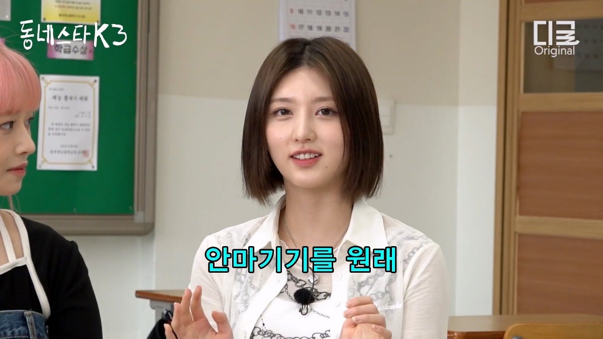 [동네스타K3] 아이브 레이 가을 이서가 첫 정산으로 flex 한것 | 인스티즈