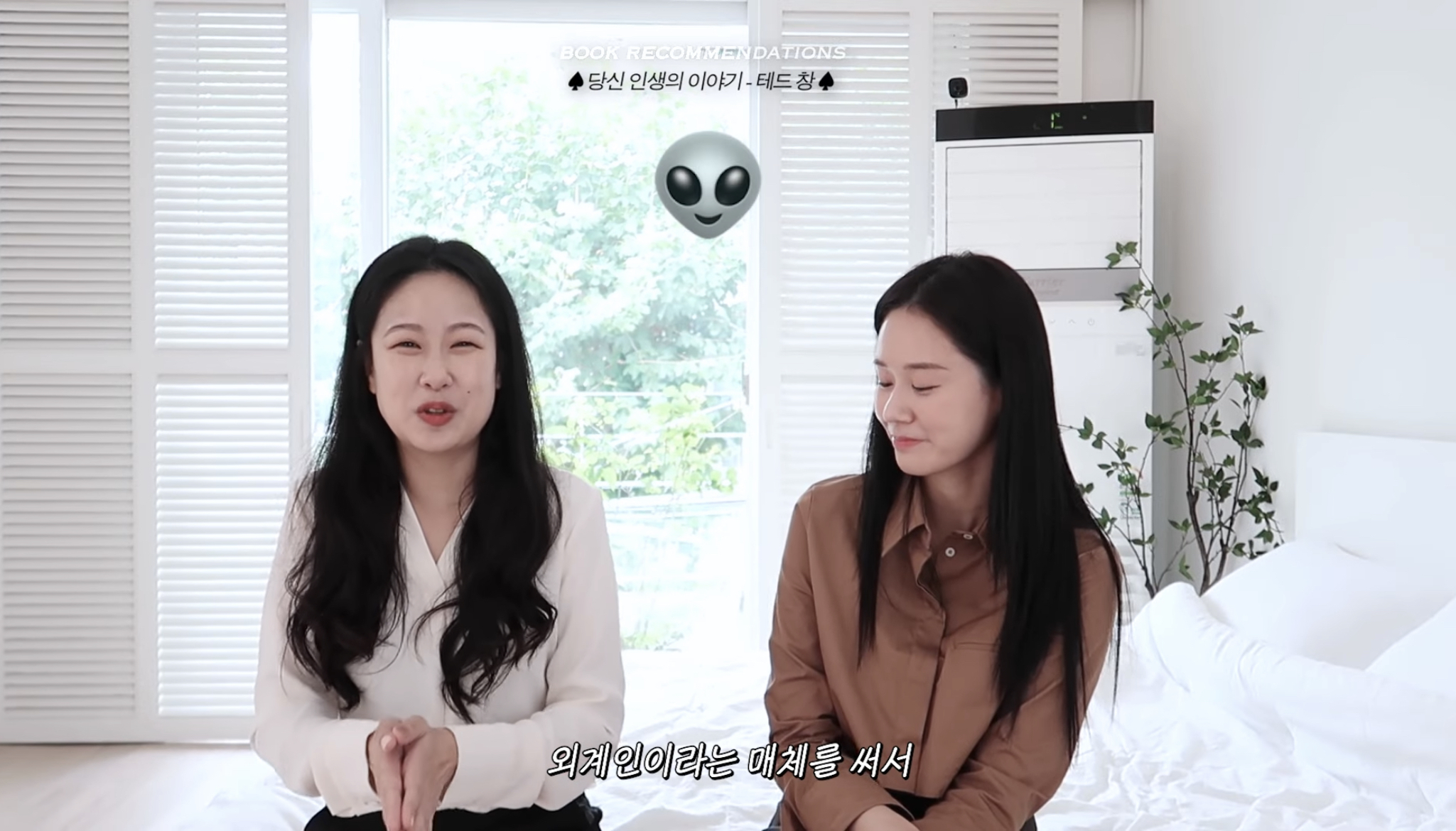 가을은 무슨 계절이다?! 🗣 책의 계절이다!! (책추천하는 글이라는 뜻) | 인스티즈