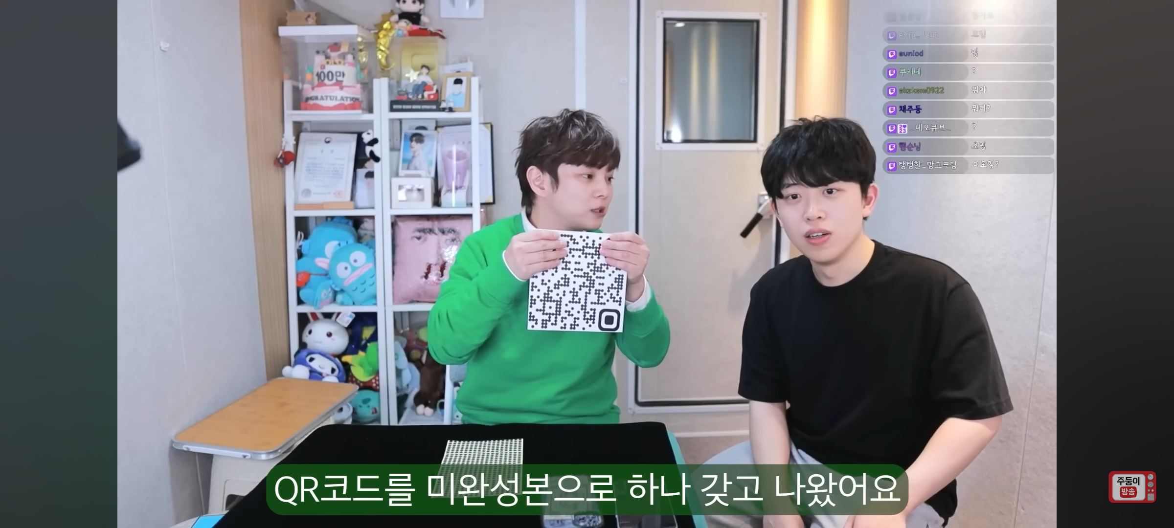 실시간 유튜브 스트리밍에서도 마법 부리고 간 최현우(+주둥이) | 인스티즈