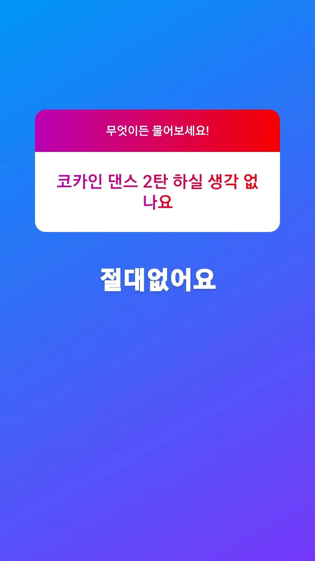 배우 허성태 인스타스토리 무물 | 인스티즈