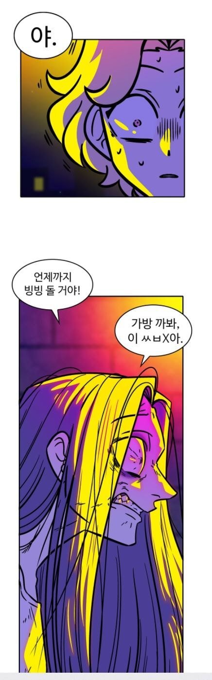 [웹툰] 길에서 촌스러운 서랍을 하나 주웠는데요...그 이후로 자꾸 이상한 일이 생겨요 | 인스티즈