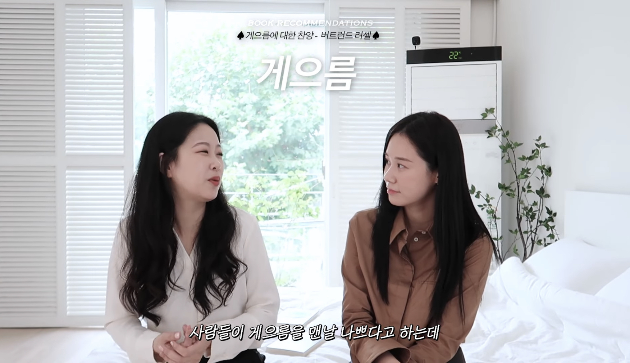 가을은 무슨 계절이다?! 🗣 책의 계절이다!! (책추천하는 글이라는 뜻) | 인스티즈