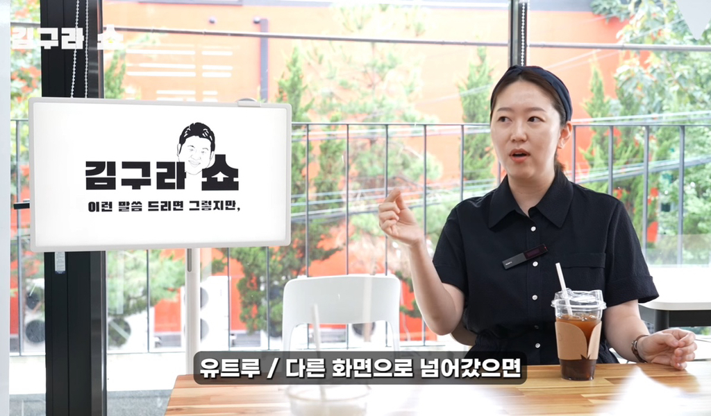 유튜브에 대한 통찰력이 대단한것 같은 유튜버 유트루 | 인스티즈