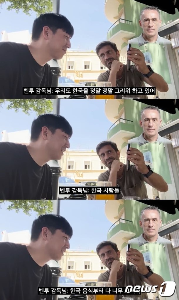 벤투 "한국 그리워, 음식도 사람도 못 잊어"…무작정 찾아온 유튜버 반겼다 | 인스티즈