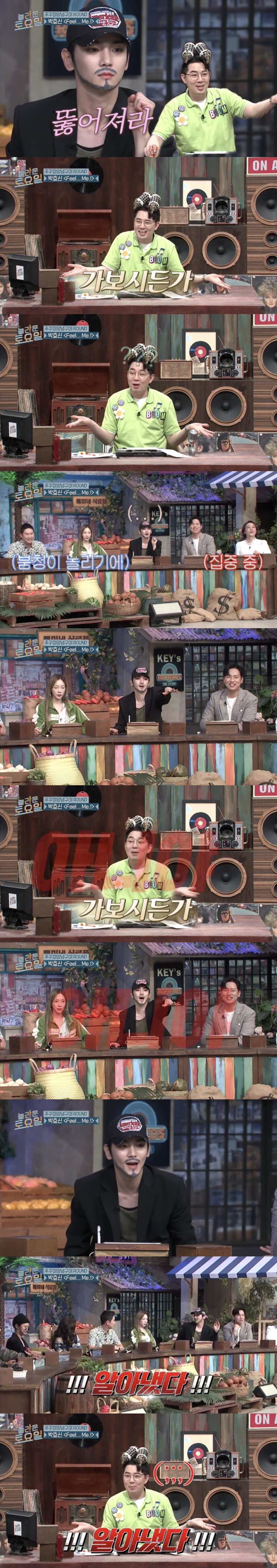 [놀토] 붐 표정 보고 관심법 쓰는 키 (스압) | 인스티즈