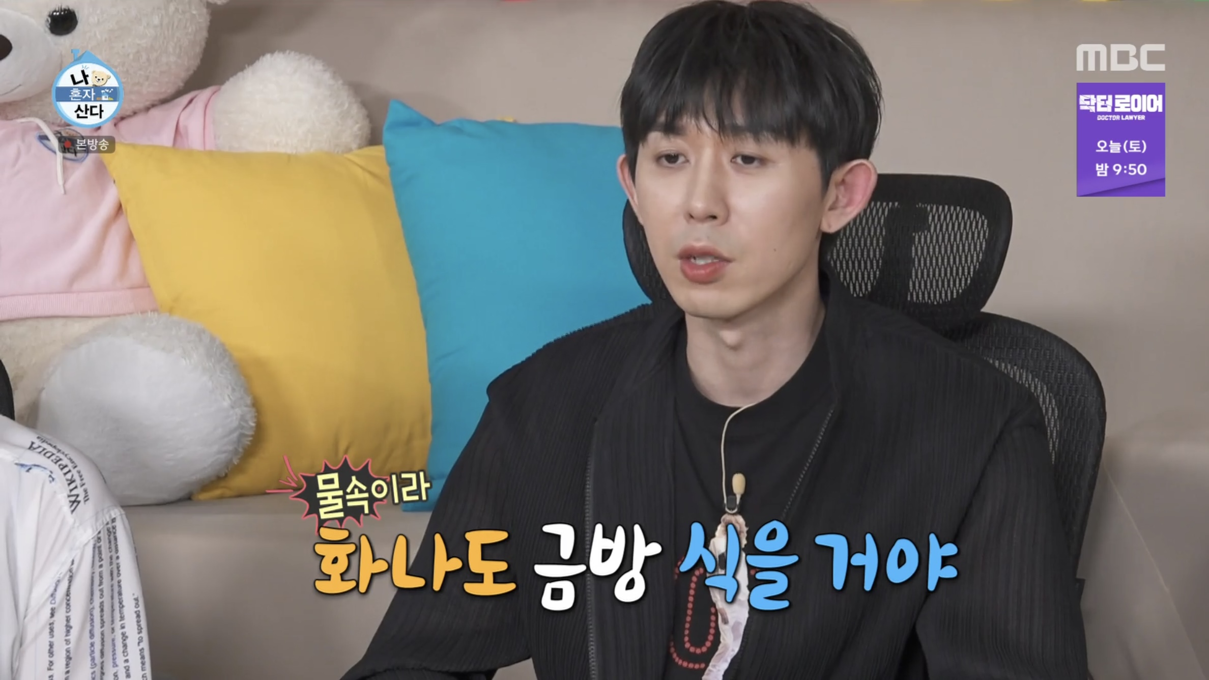 민호를 거의 달궈진 쇳덩이 수준으로 생각하는 코쿤 (코쿤의 민호학개론) | 인스티즈