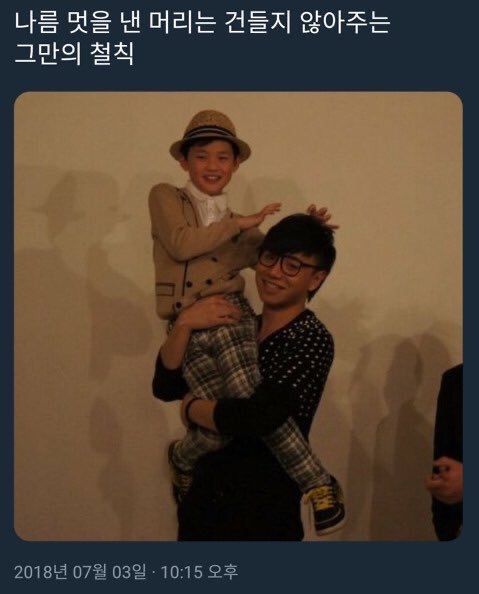 아이돌 제목학원 모음 | 인스티즈