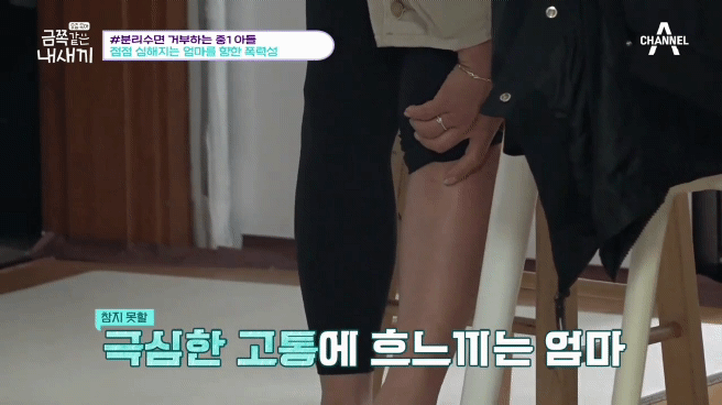 이번주 ㄹㅈ 폭력적인 금쪽이 | 인스티즈