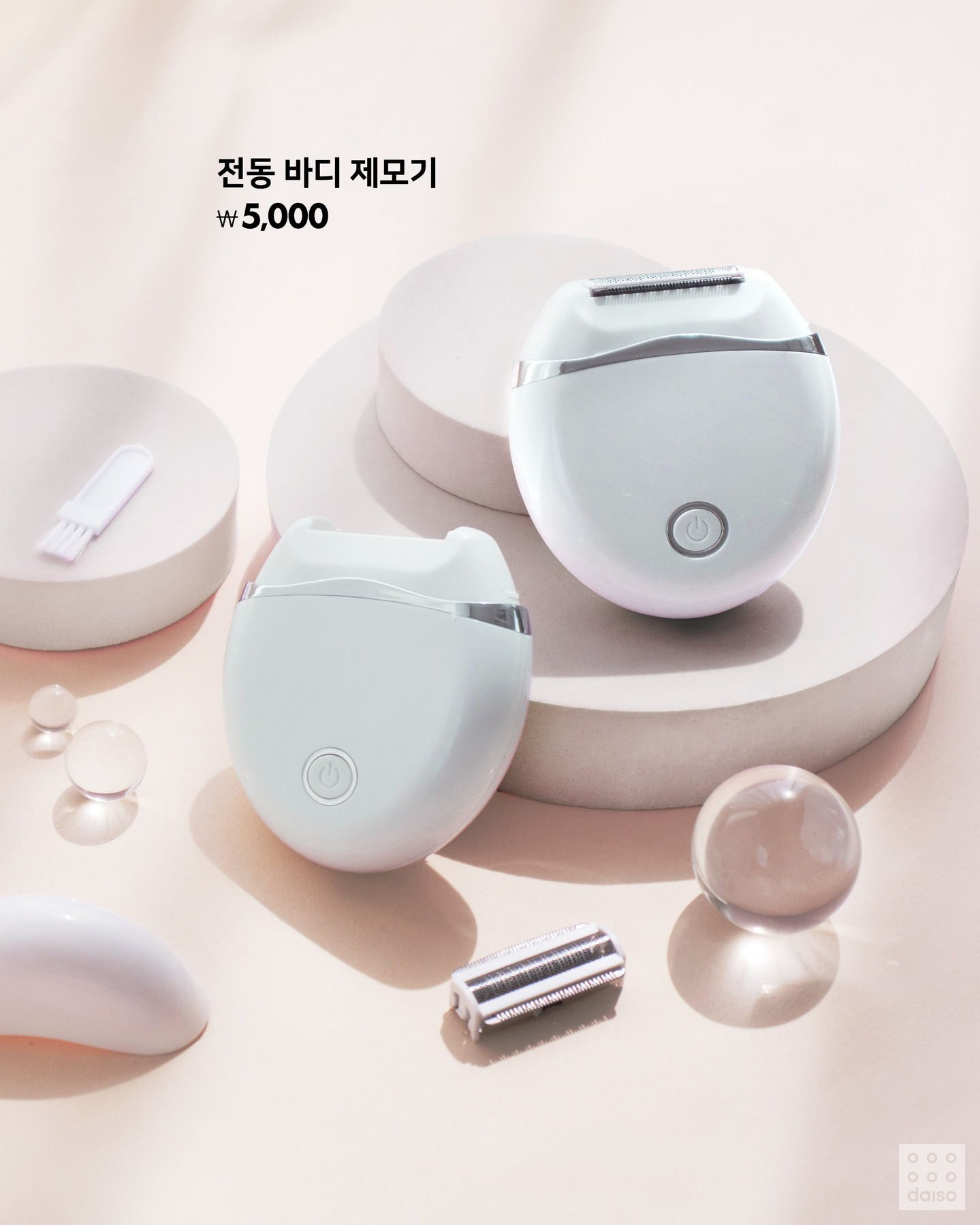 다이소 8월 신상 모음 | 인스티즈
