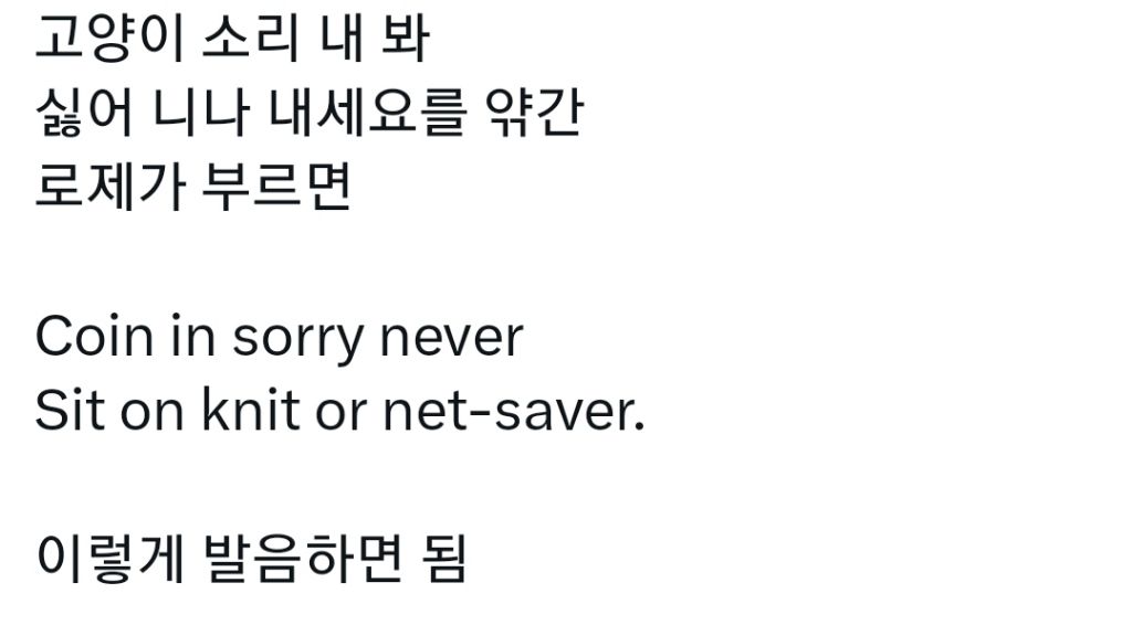 자꾸 교수님이 채찍피티?? 로 과제 하지말라고 하시는데 도대체 채찍피티가 뭔가요.? | 인스티즈