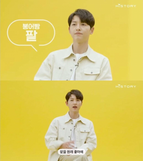 송중기가 좋아하는 아이스크림.jpg | 인스티즈