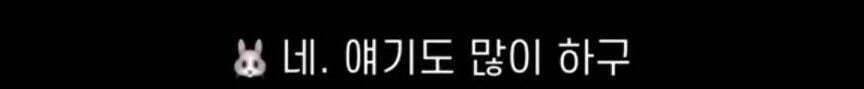 활동막방 후, 멤버들힘들거라고 1시간씩 같이 산책다녀왔다는 걸그룹 리더 | 인스티즈