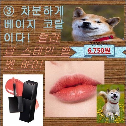 어퓨 웹 디자이너가 휴가 간 뒤 생겼던 대참사...jpg | 인스티즈