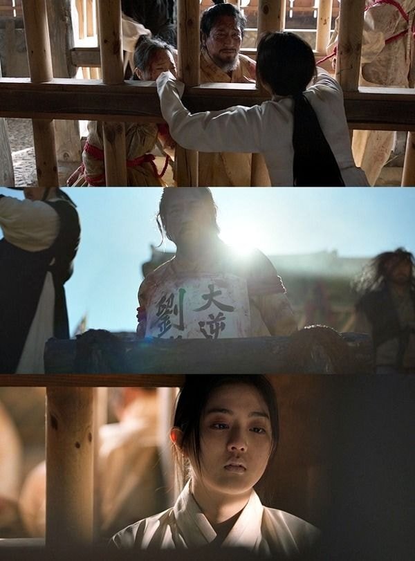 [붉은단심] 나로 인해 몰락한 나의 세자빈이, 나의 후궁이 되어 돌아왔다.jpg | 인스티즈