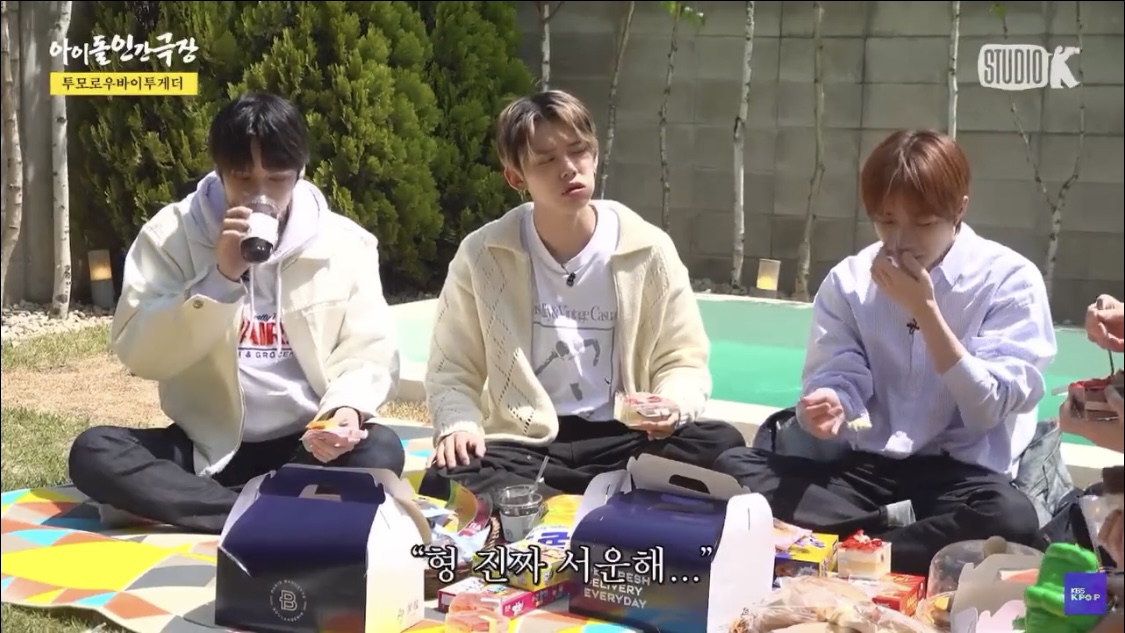 ?? : 야 이거 생크림에서 우유맛 나 | 인스티즈