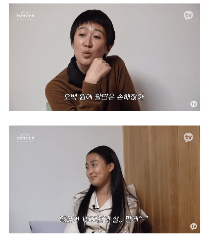 홍진경 딸 라엘이가 학교에서 장사를 시작한 이유 | 인스티즈