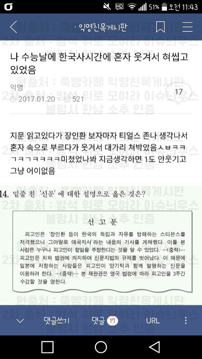 빵에서 훔쳐온 익웃 시리즈 79 | 인스티즈
