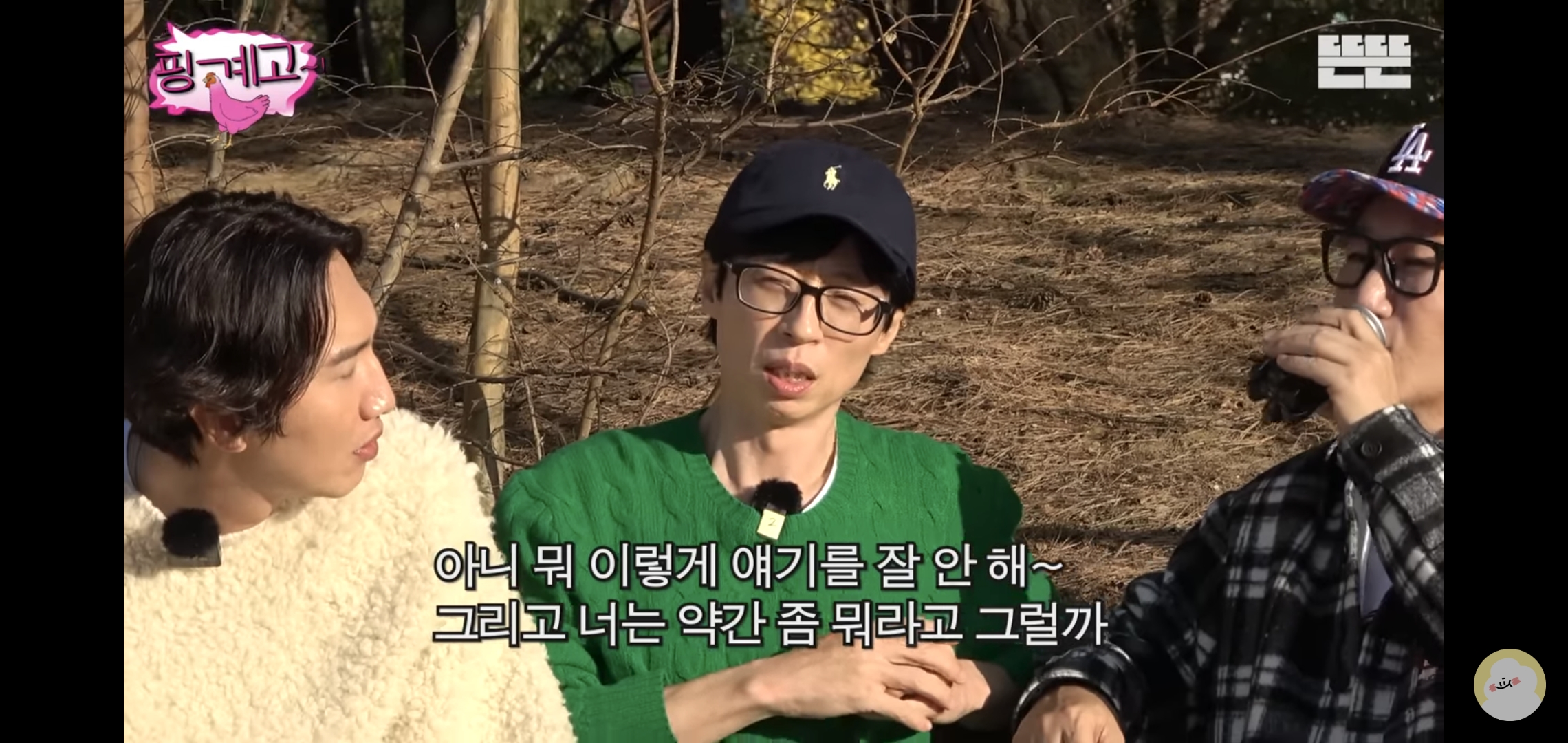 얼굴로 웃기는 배우 이광수 .jpg | 인스티즈