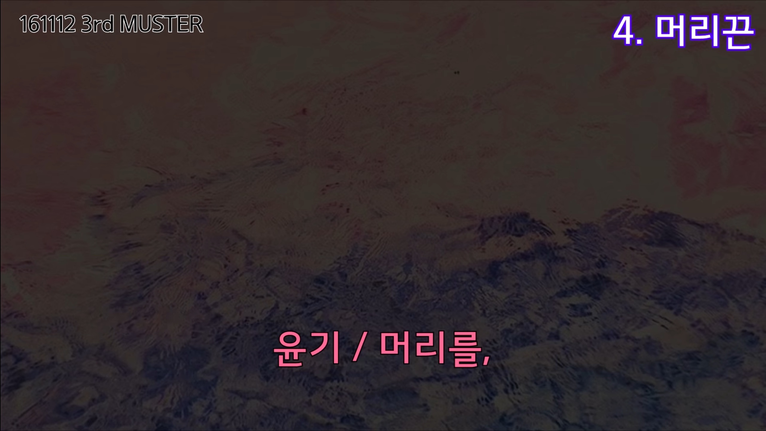 팬잘알이라는 한 아이돌 (feat. 방탄 슈가) | 인스티즈