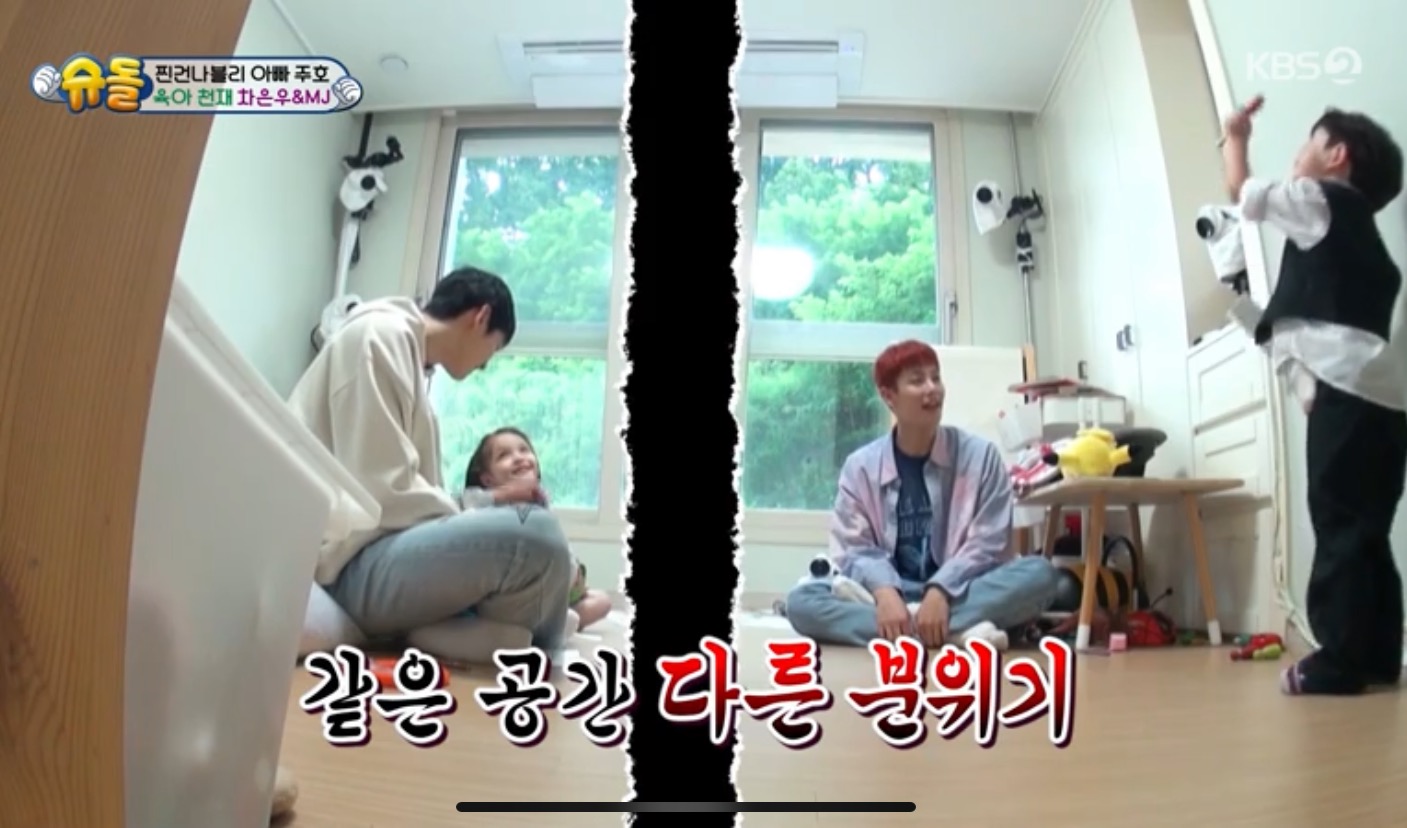 [슈돌] 차은우 눈도 못쳐다보던 나은이의 변화 | 인스티즈