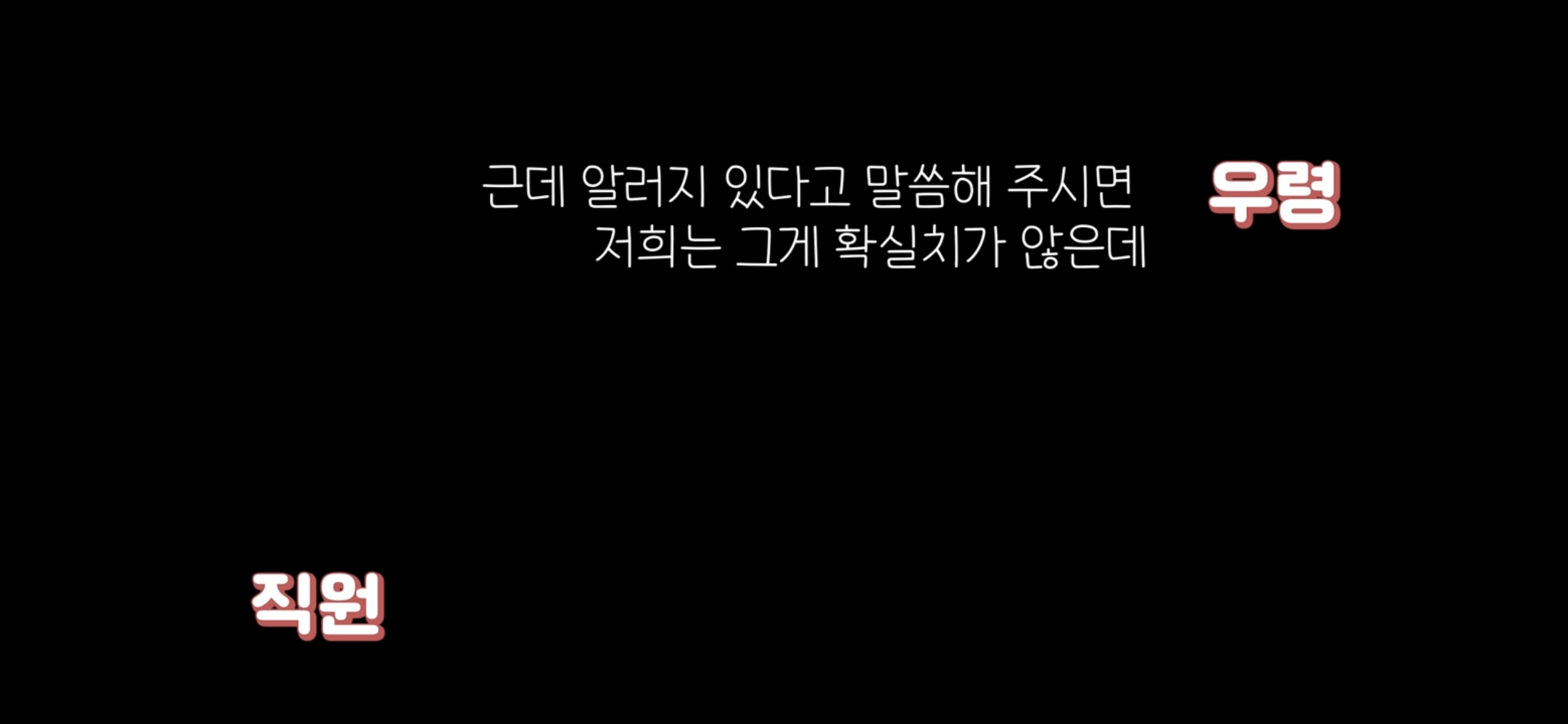 아직도 안내견 거부하는 식당 | 인스티즈