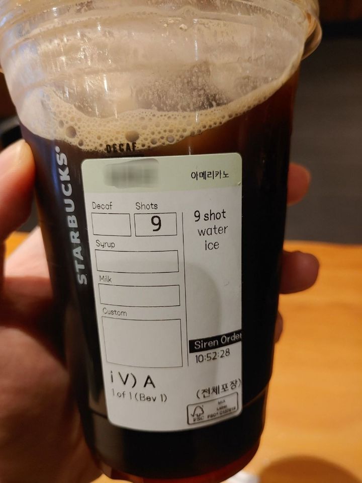 스벅 사이렌 오더 주문했는데 실수함 | 인스티즈