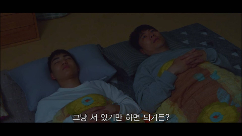 [라켓소년단] 아빠 따라 이사를 왔는데요 여기 정말 마음에 안 들어요.jpg | 인스티즈