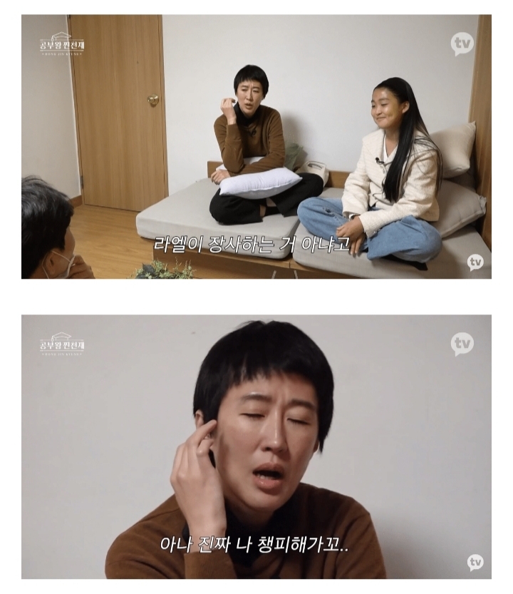 홍진경 딸 라엘이가 학교에서 장사를 시작한 이유 | 인스티즈