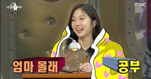 모의고사 전국 58등, 11년도 불수능 3개 틀리고 서울대 간 연예인 | 인스티즈