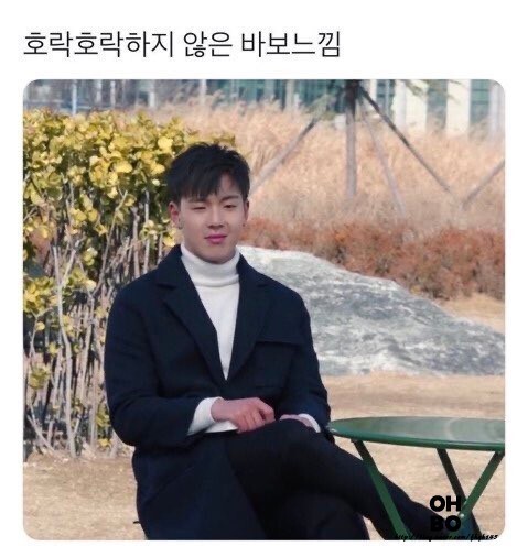 호락호락하지 않은 남돌의 뭔가 웃긴 생일 브이앱 | 인스티즈