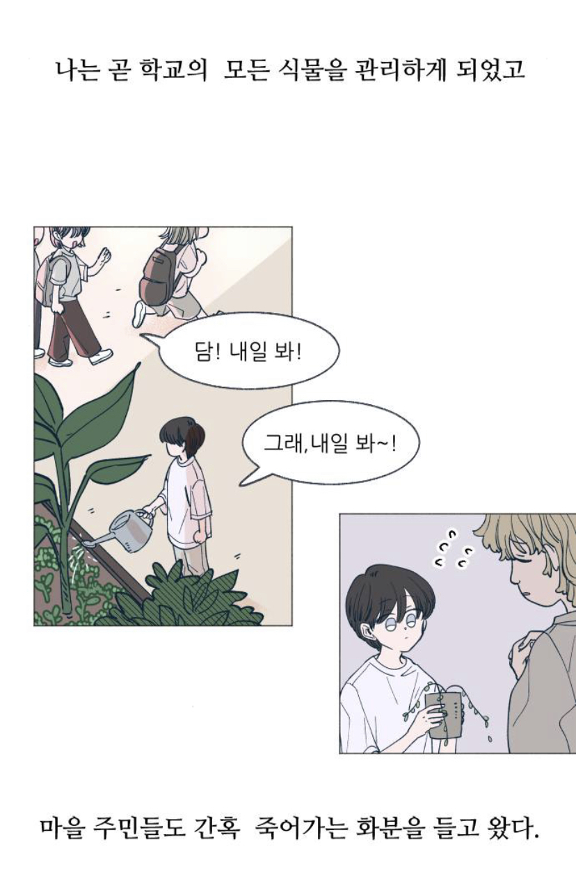 아니 님들아 이거 재능이냐 재앙이니?ㅠ | 인스티즈