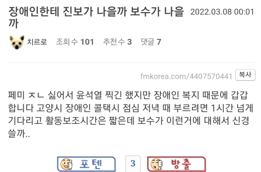 오늘자 징징남 모음 | 인스티즈