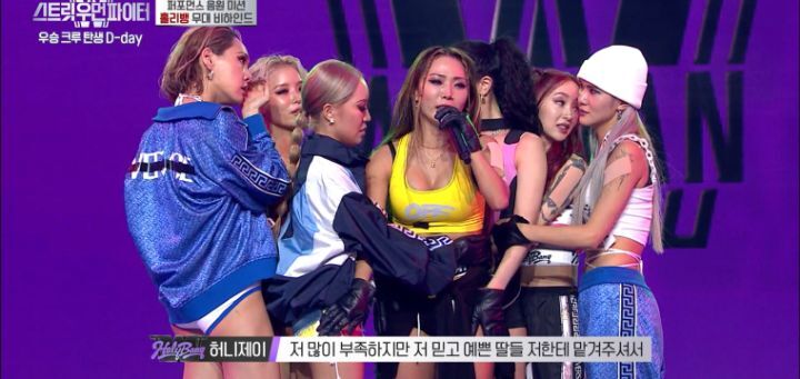 허니제이가 크루원들 모부님께 전하는 말 | 인스티즈