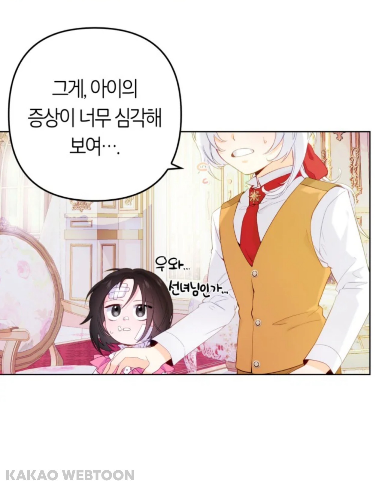 "살고 싶은 것이 이유가 될 수는 없는 것 입니까?” | 인스티즈