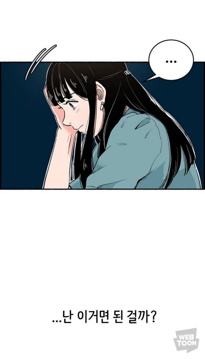 남자친구가 있는데 12년 전 첫사랑에게 흔들려요. 그런데... | 인스티즈