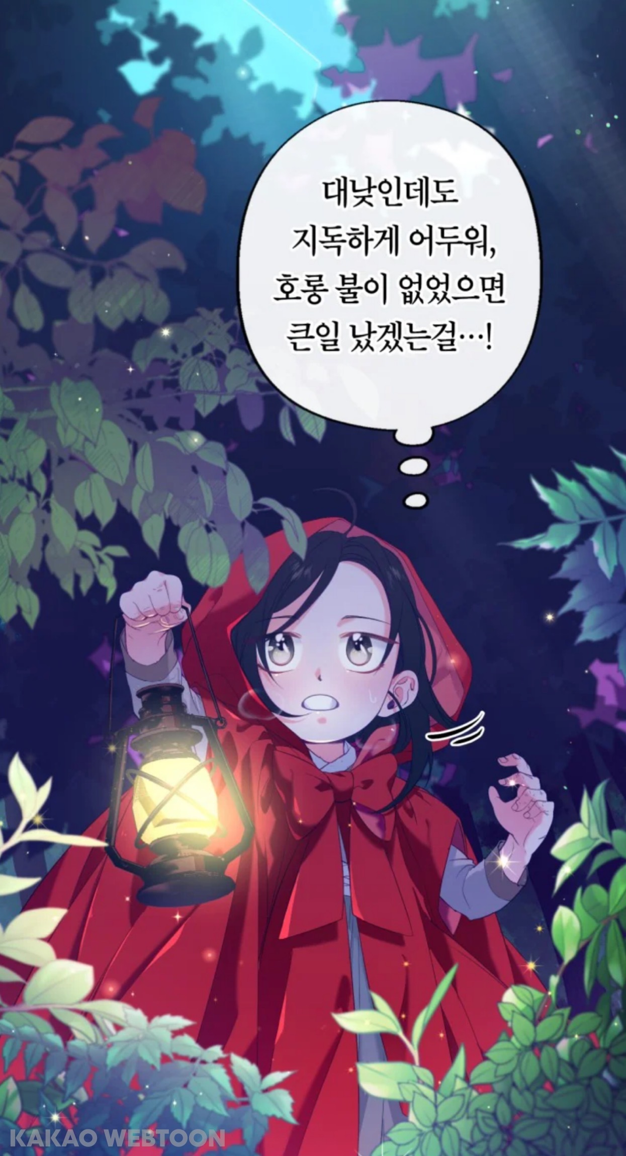 "살고 싶은 것이 이유가 될 수는 없는 것 입니까?” | 인스티즈