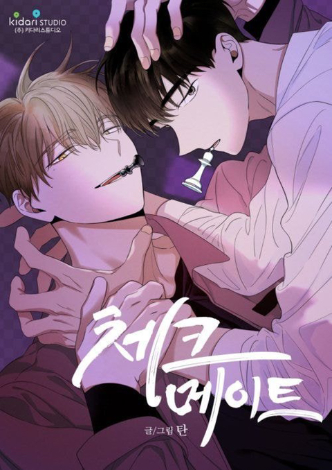 [BL] 연하공 VS 연상공 VS 동갑내기 평생 하나만 볼 수 있다면? | 인스티즈