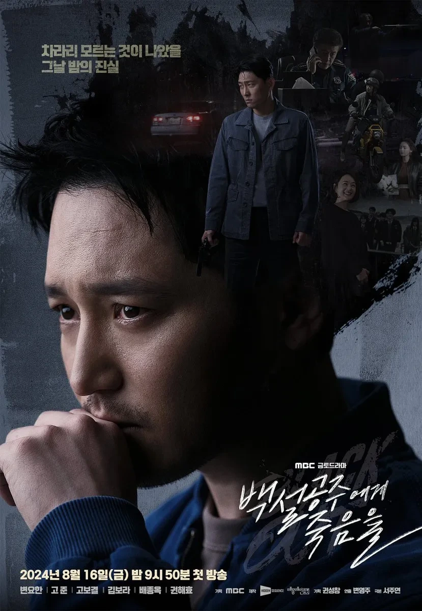 재밌다고 입소문 제대로 나서 시청률 2프로로 시작-현재 8프로까지 급상승한 드라마 | 인스티즈