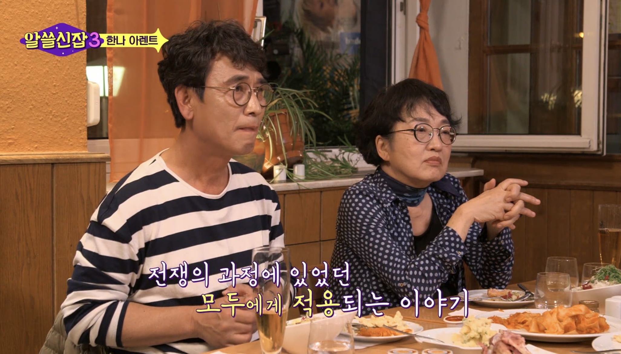 스스로 사고하지 않는 사람은 악(惡)이다 | 인스티즈